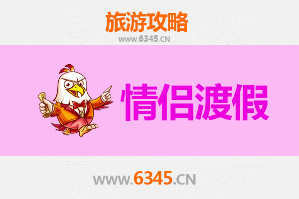衡水深州情侣浪漫之旅：古城韵味与甜蜜时光