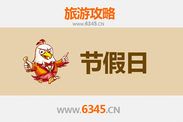 衡水深州出发 | 承德避暑山庄清凉之旅全攻略