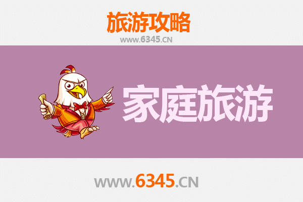 衡水深州家庭亲子游攻略：探索蜜桃之乡的文化与自然之旅