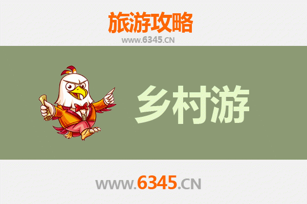 衡水深州乡村旅游精品线路：探寻田园诗意，品味千年古韵